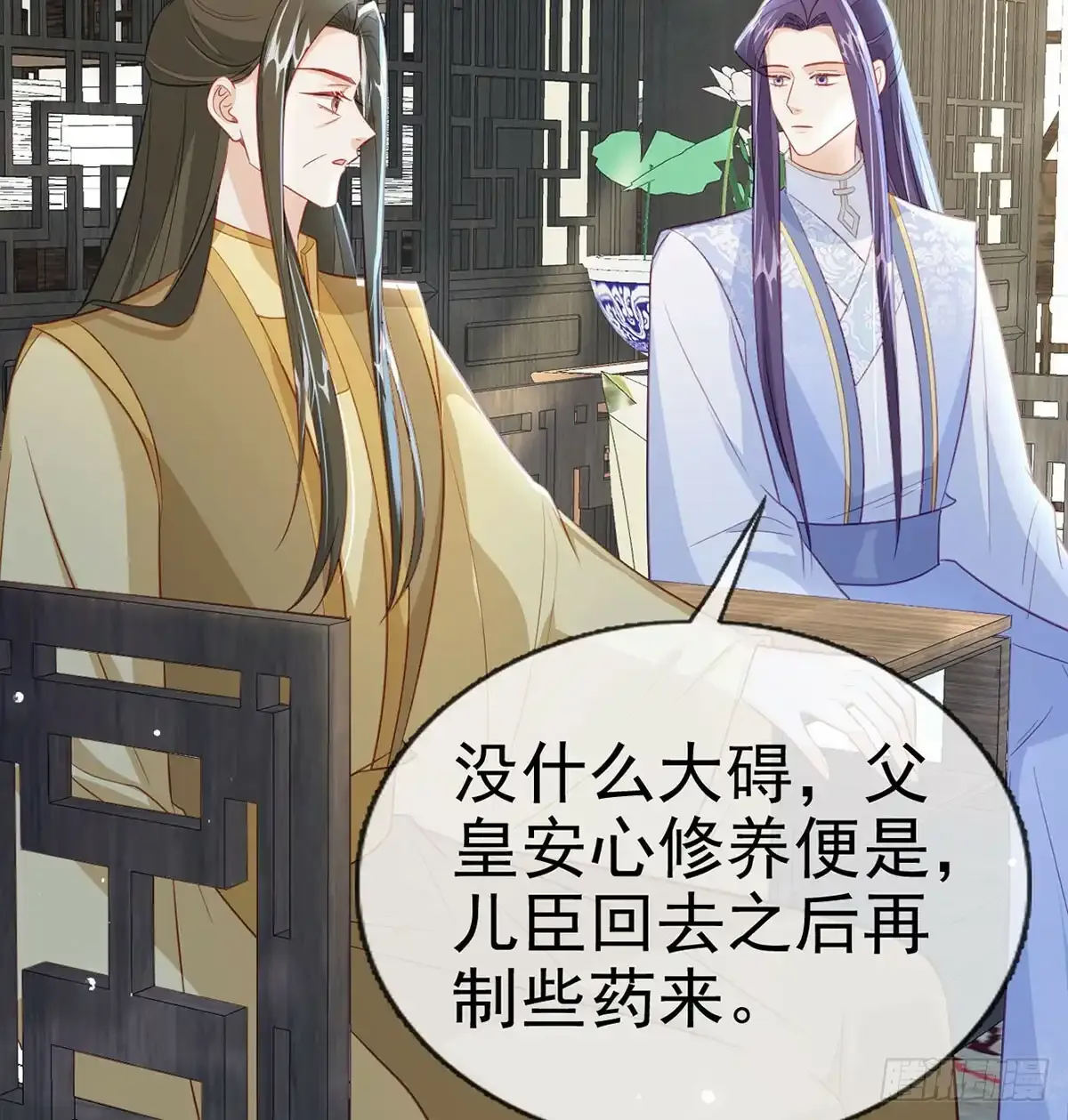86 我生病了？46