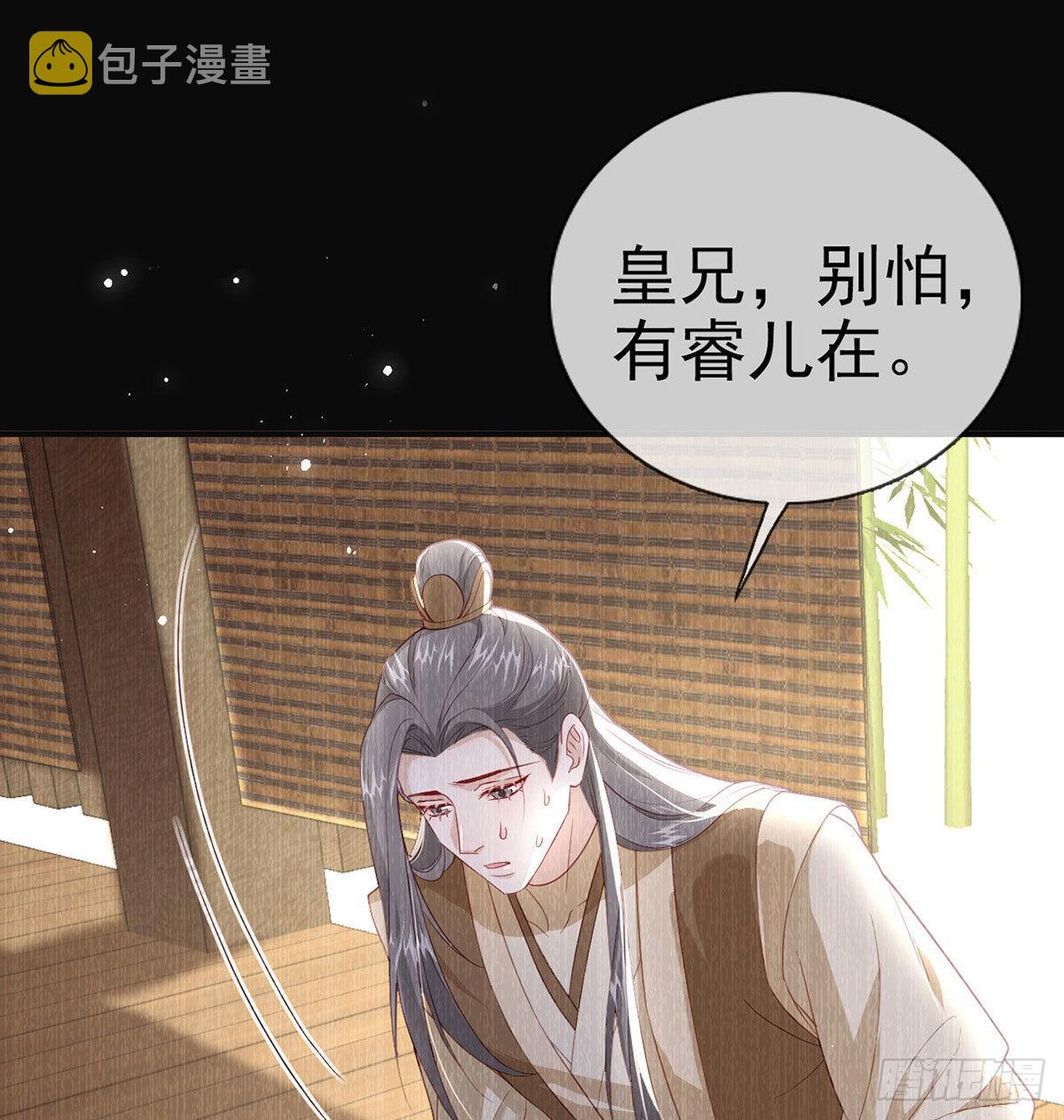 麒王的感情？！53