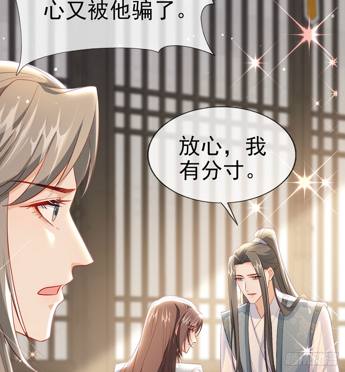 你想去哪？29