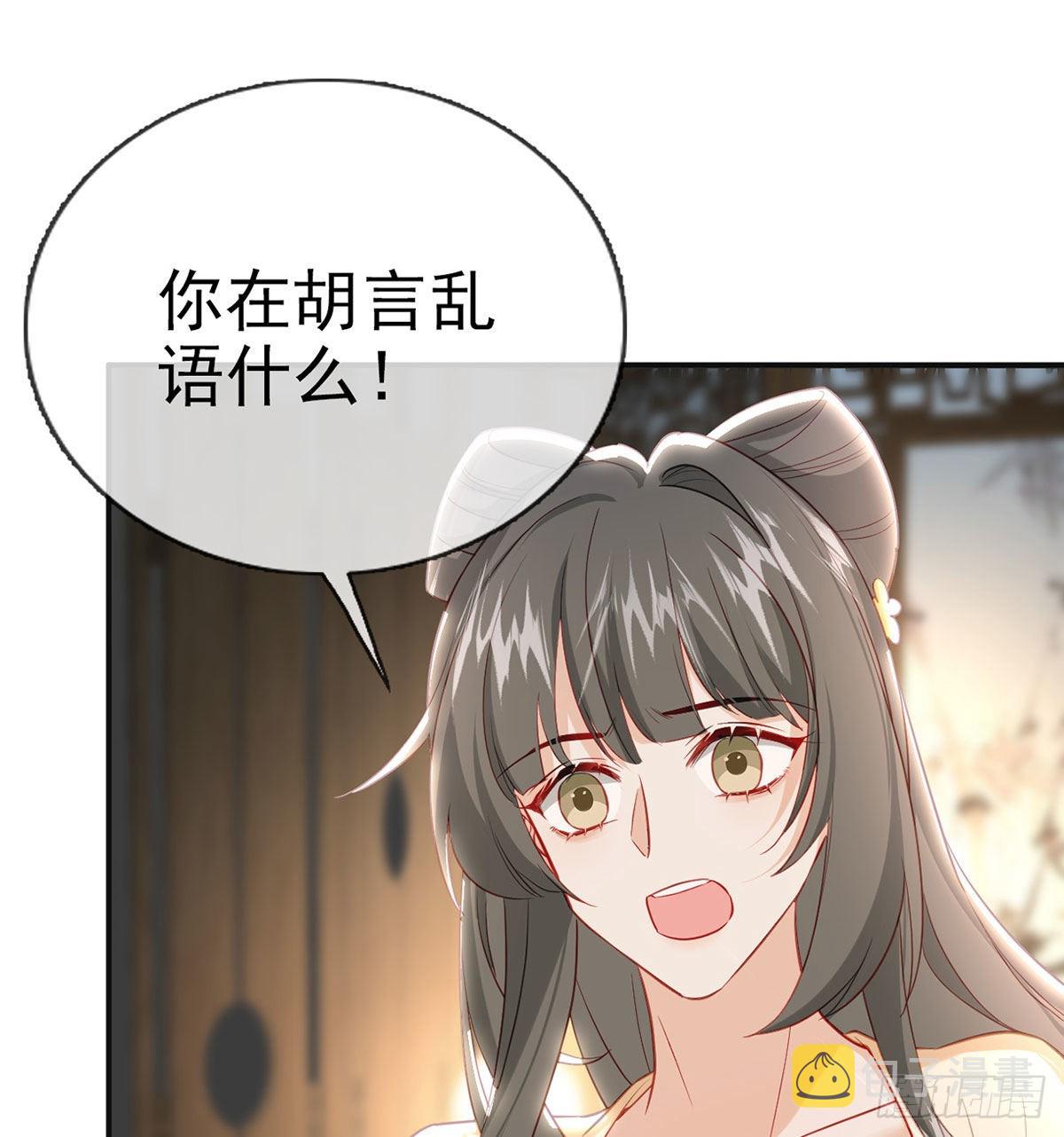 我就知道你一定会来救我！47