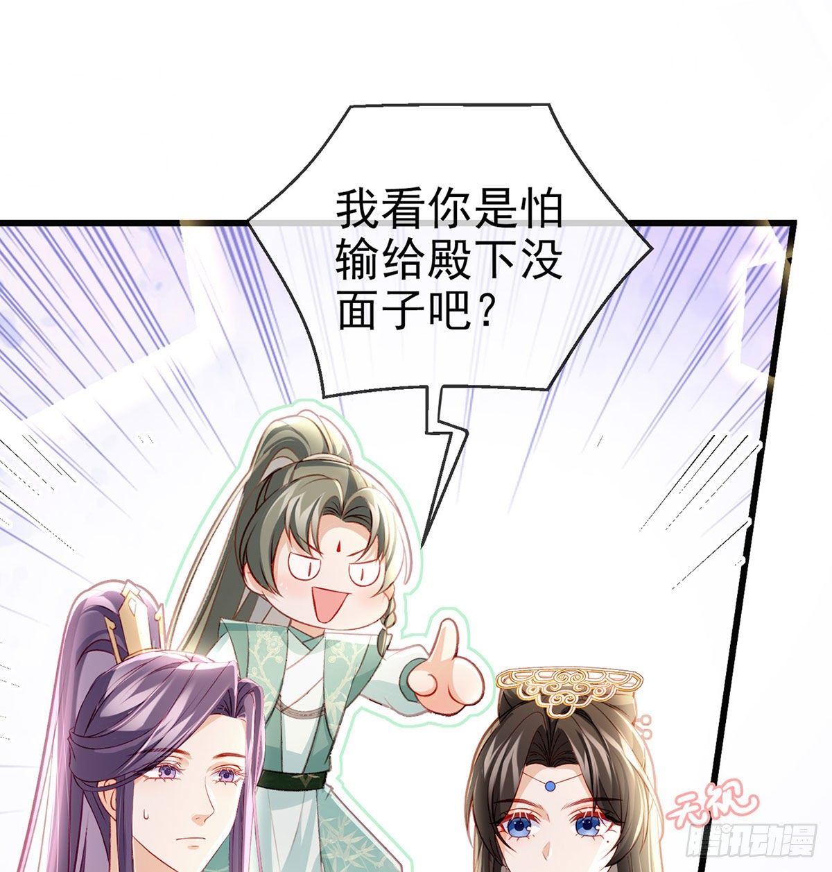 狗急跳墙47