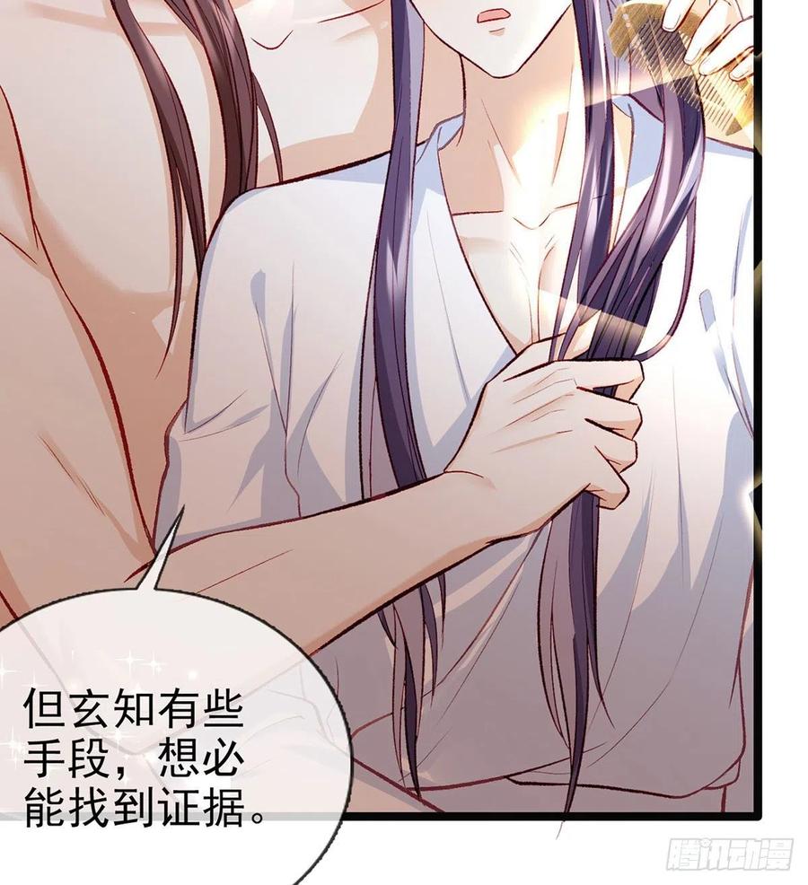 你身上好香58