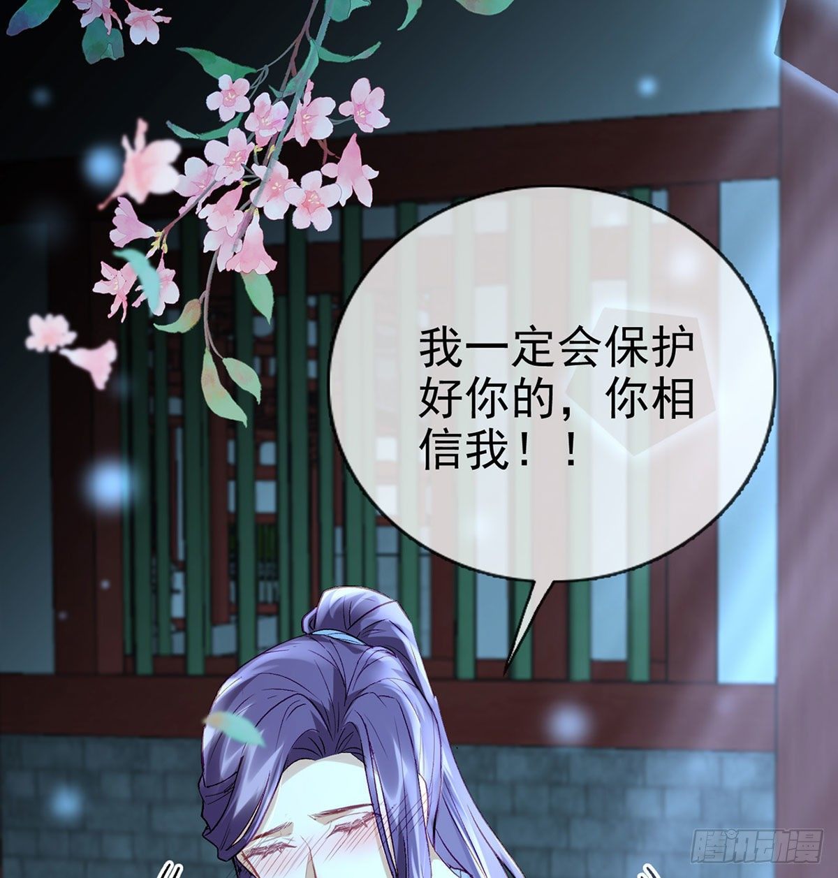 要你抱着睡24