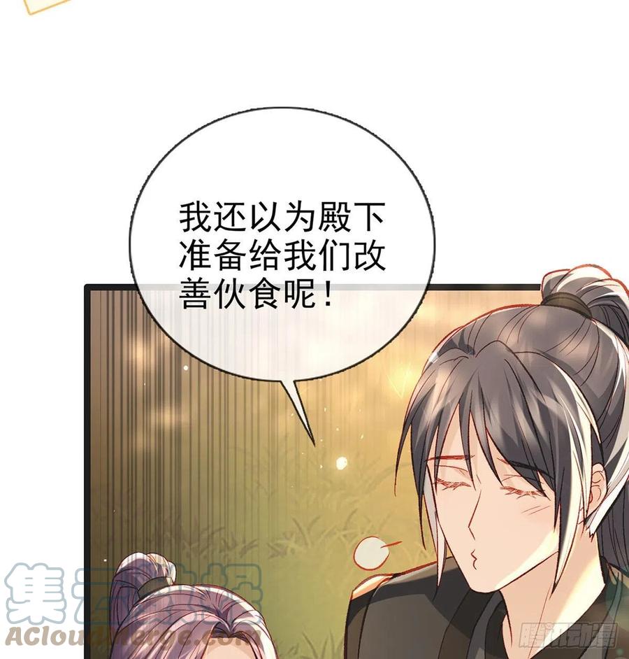 启程回京39