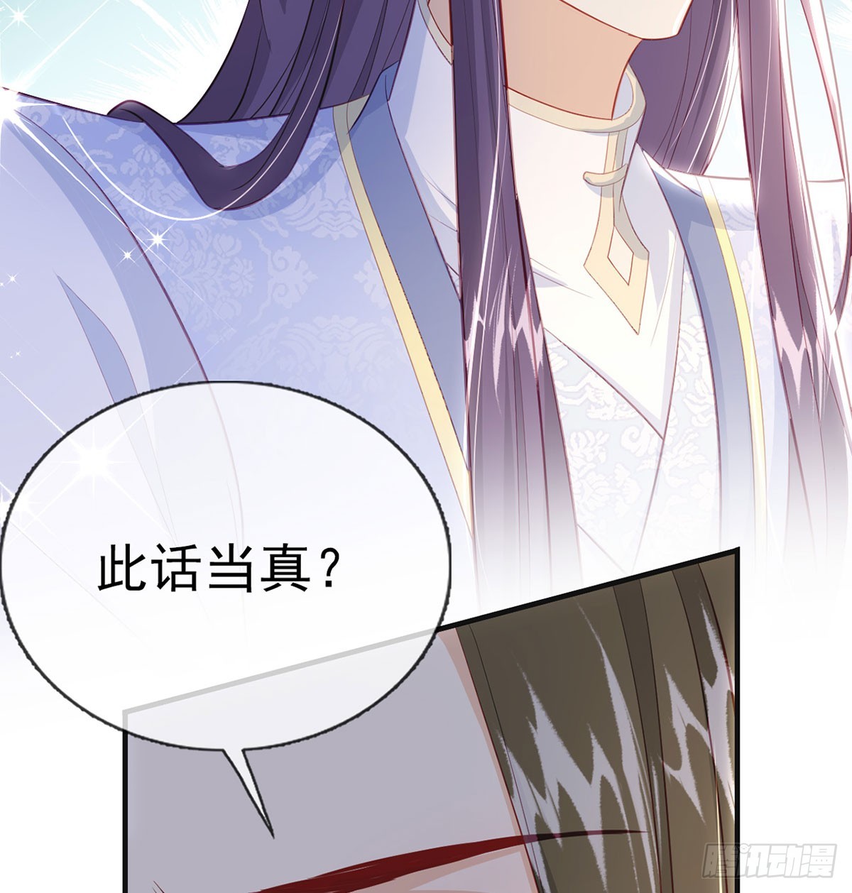 定会护你周全64