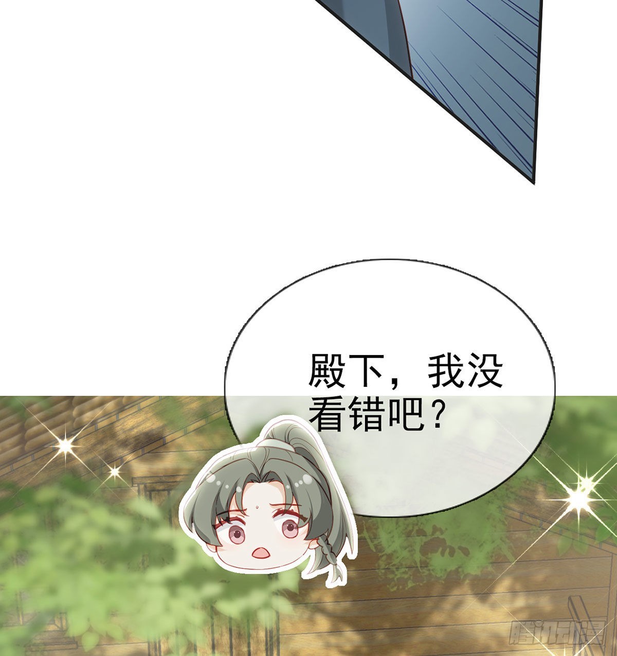 不留无用之人58