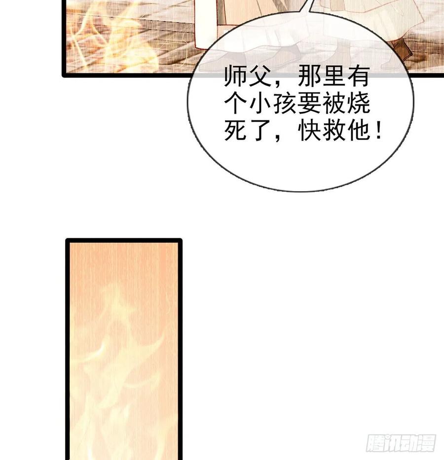 虚假兄弟情34