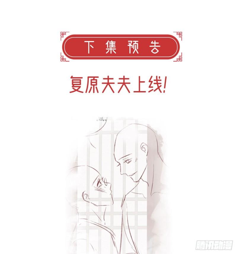 你是我的71