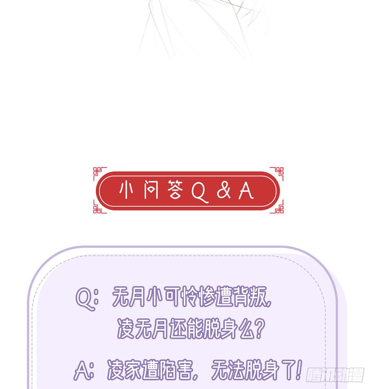 小白可知这是何用81