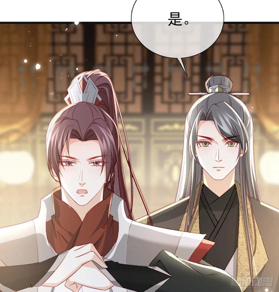 受伤50