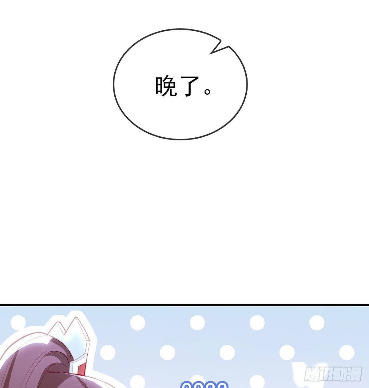 如何补偿我？31