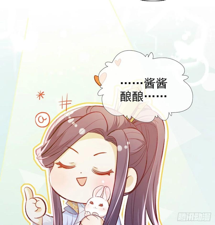 复仇开始！54