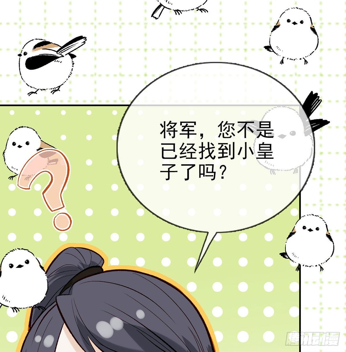 大师兄有危险！99