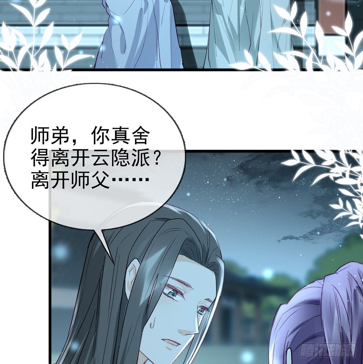 从未放弃找你18