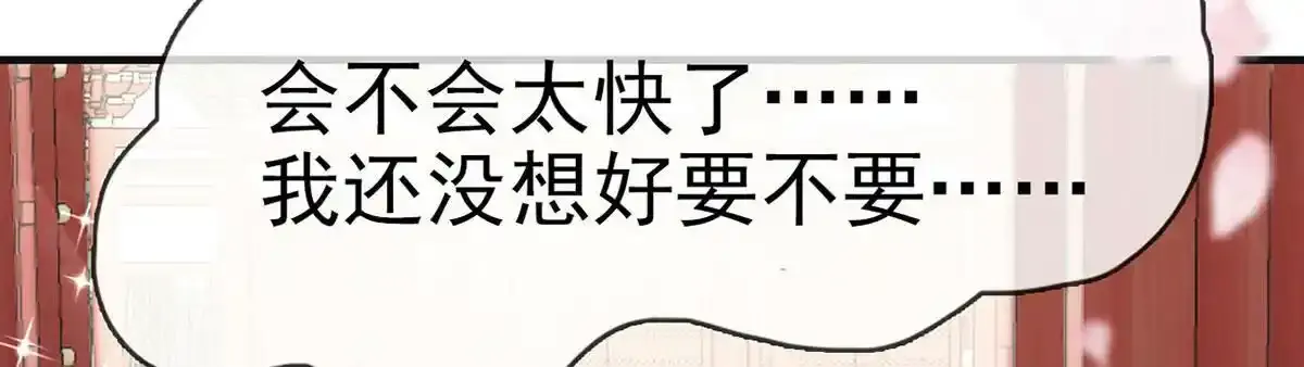 第87话 我愿意47