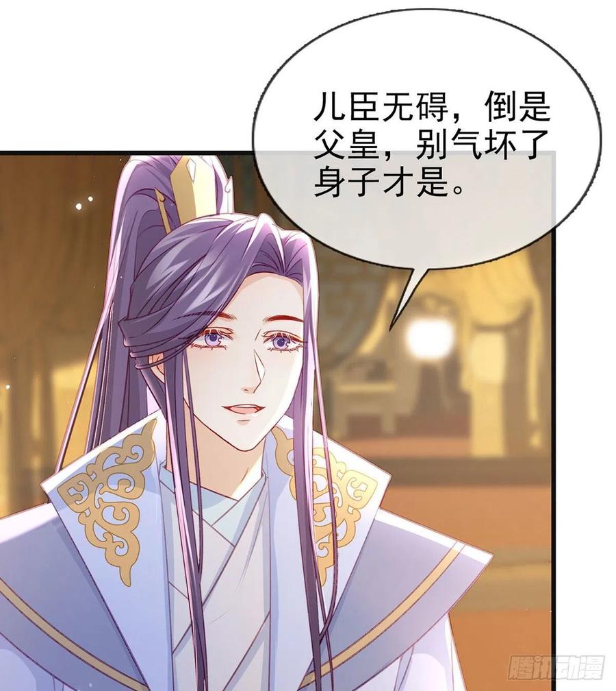 受伤19