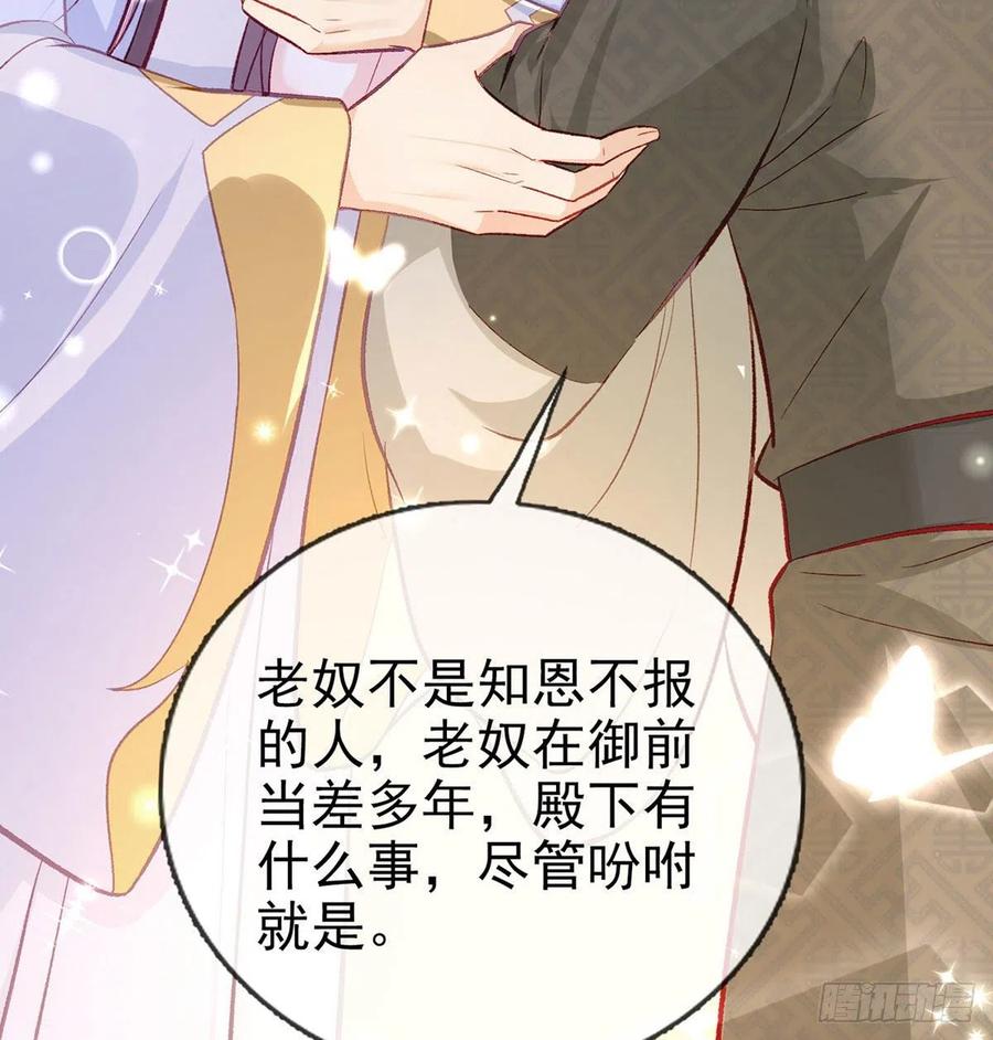 复仇开始！21