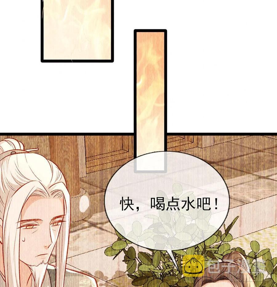 虚假兄弟情35
