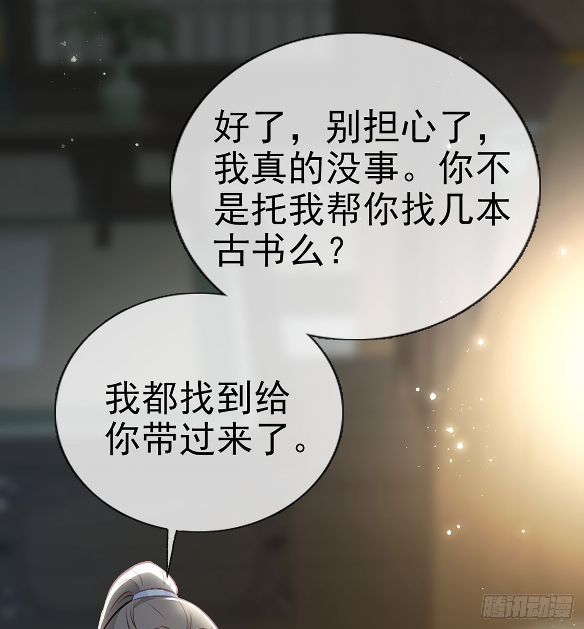 75 求你，别走！45