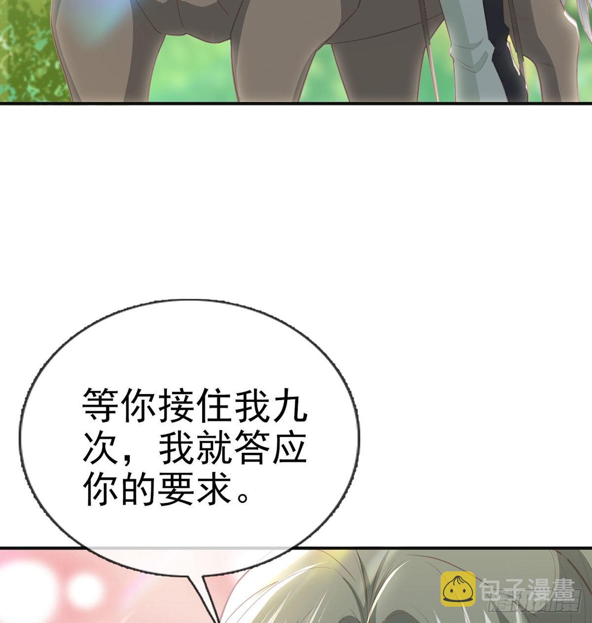 霓裳，我们会赢吧37
