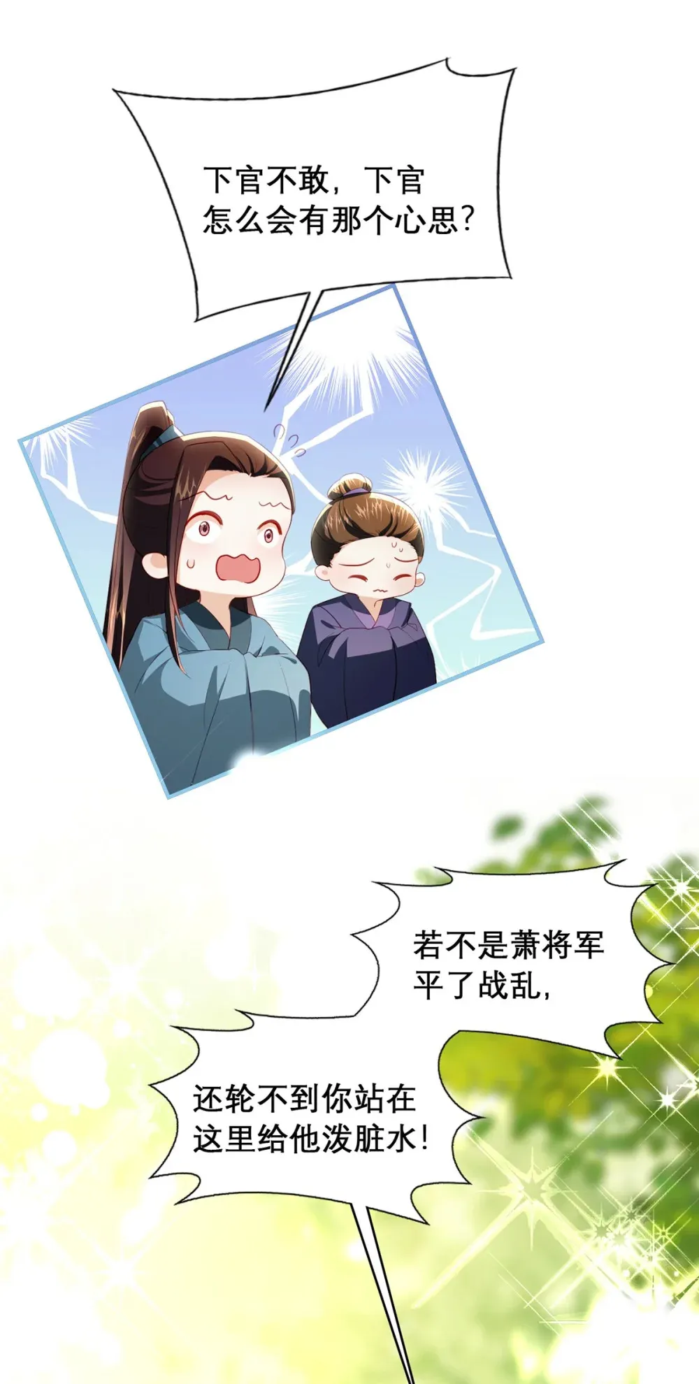 99 那是后位！36
