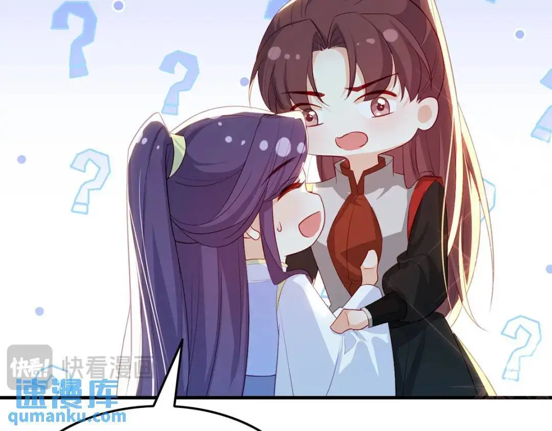 第96话 我们还有一辈子58