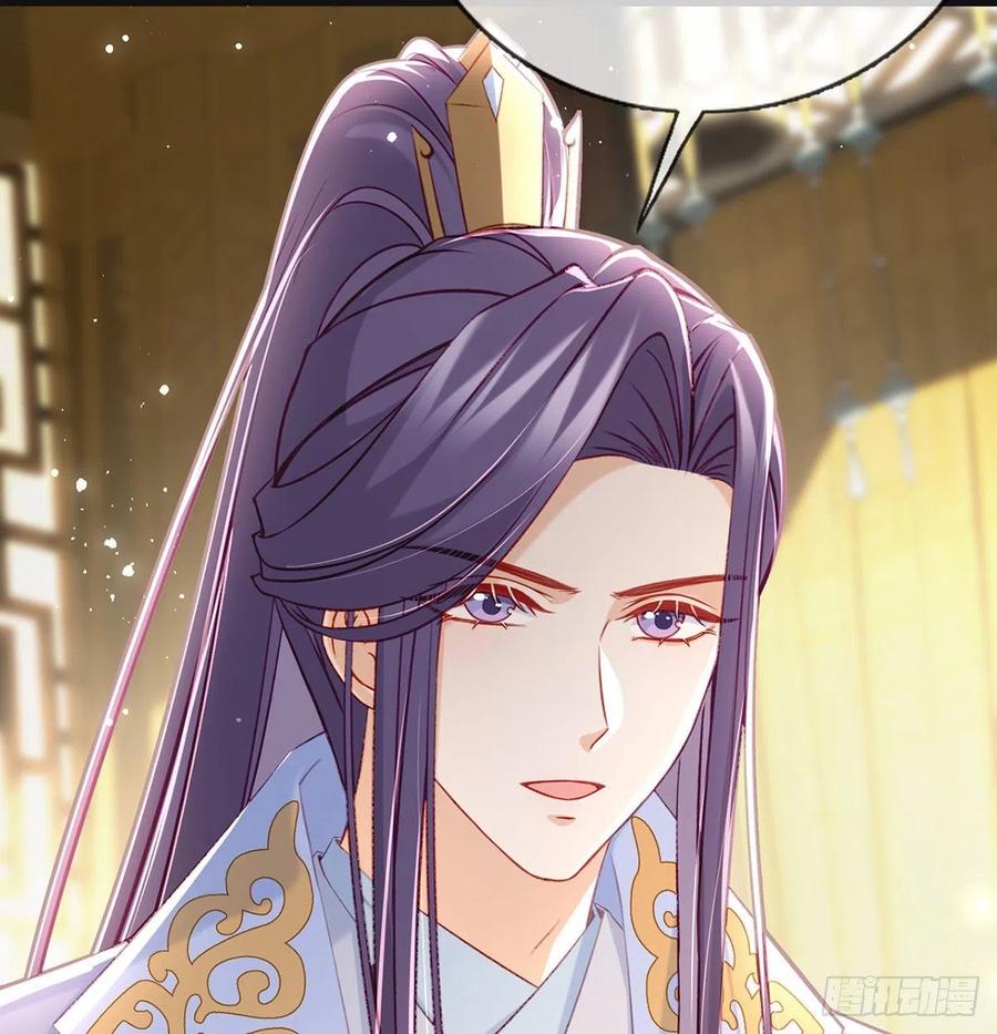 被陷害了！70