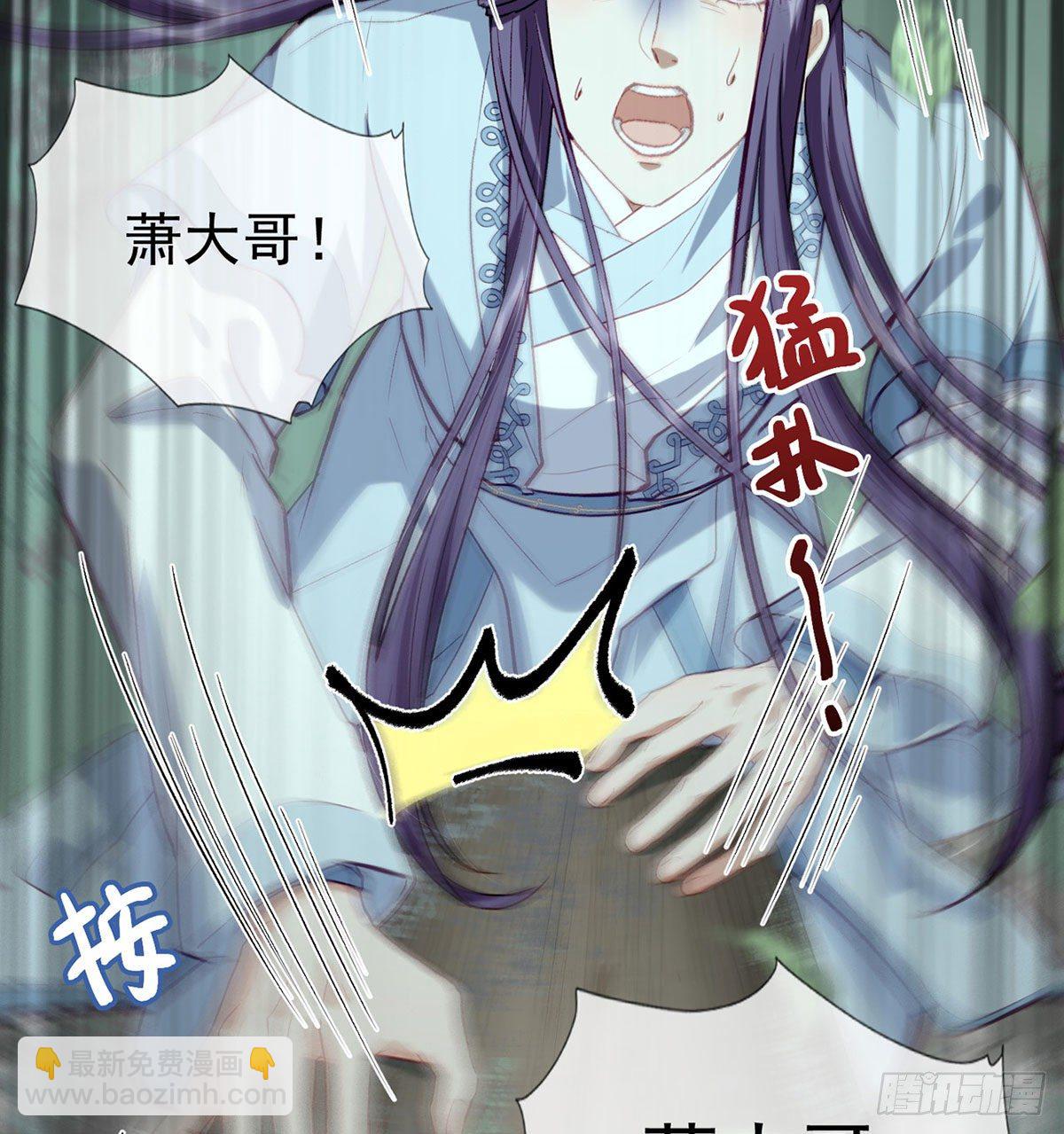 生死考验30