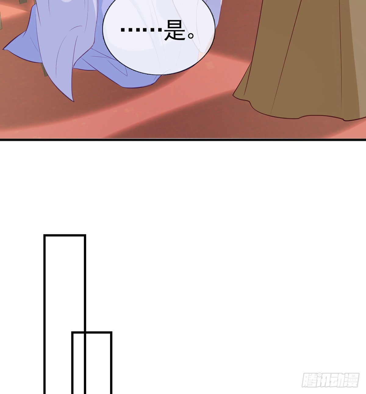 皇帝的传言36