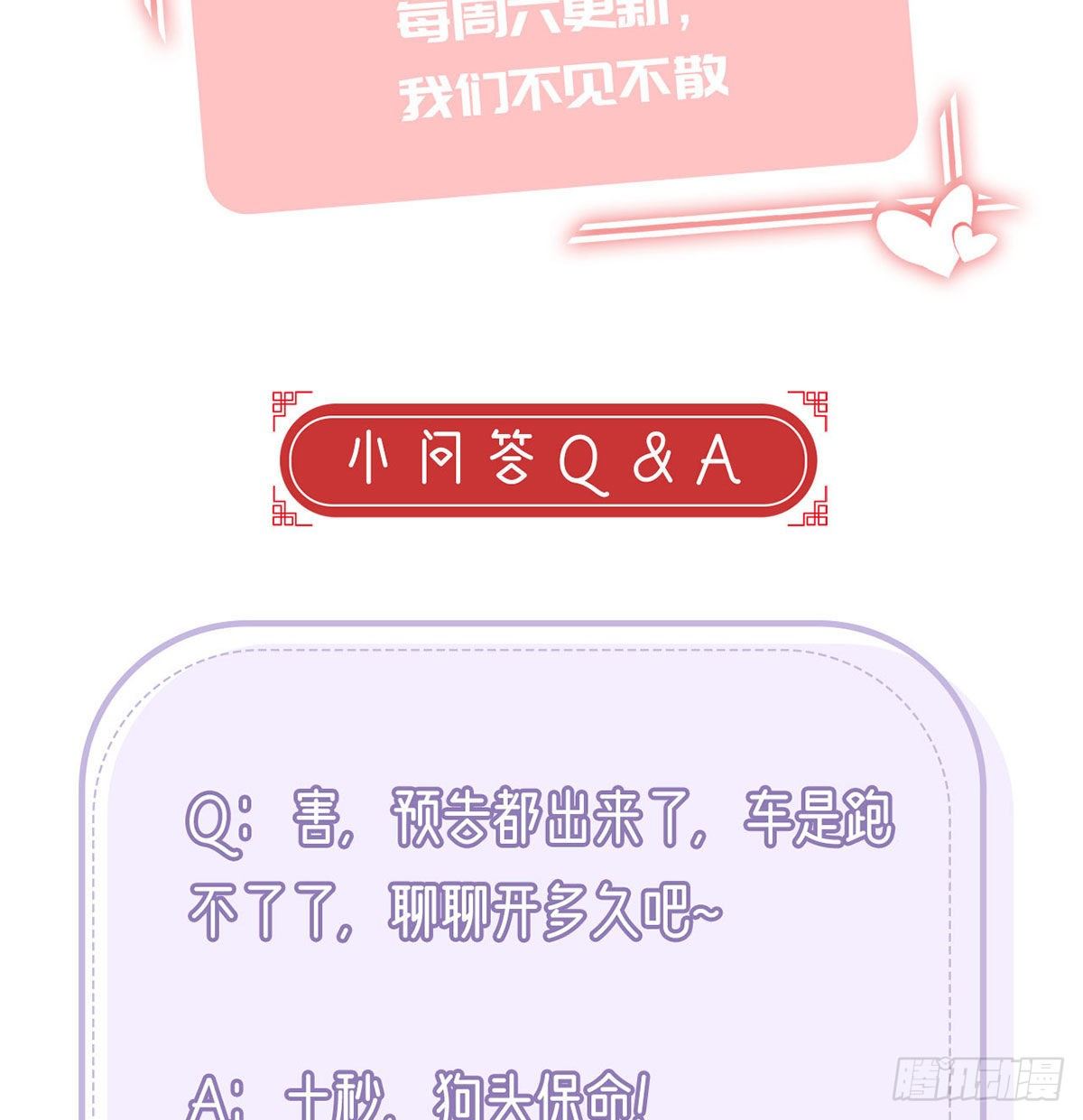 要你抱着睡93