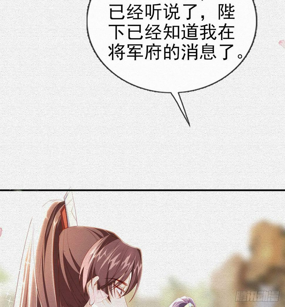 父皇不会反对我们了！25