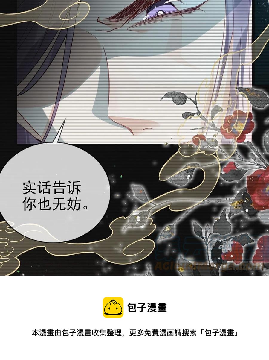 一厢情愿36