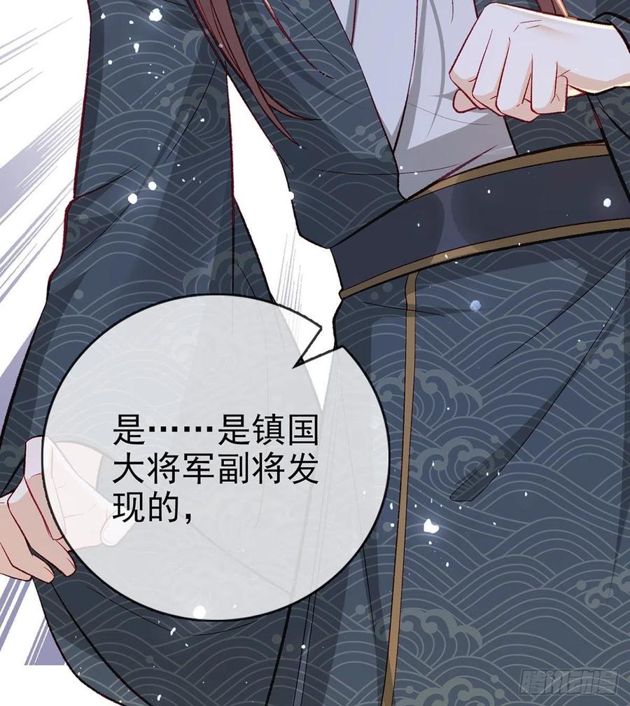 你想干什么？！35