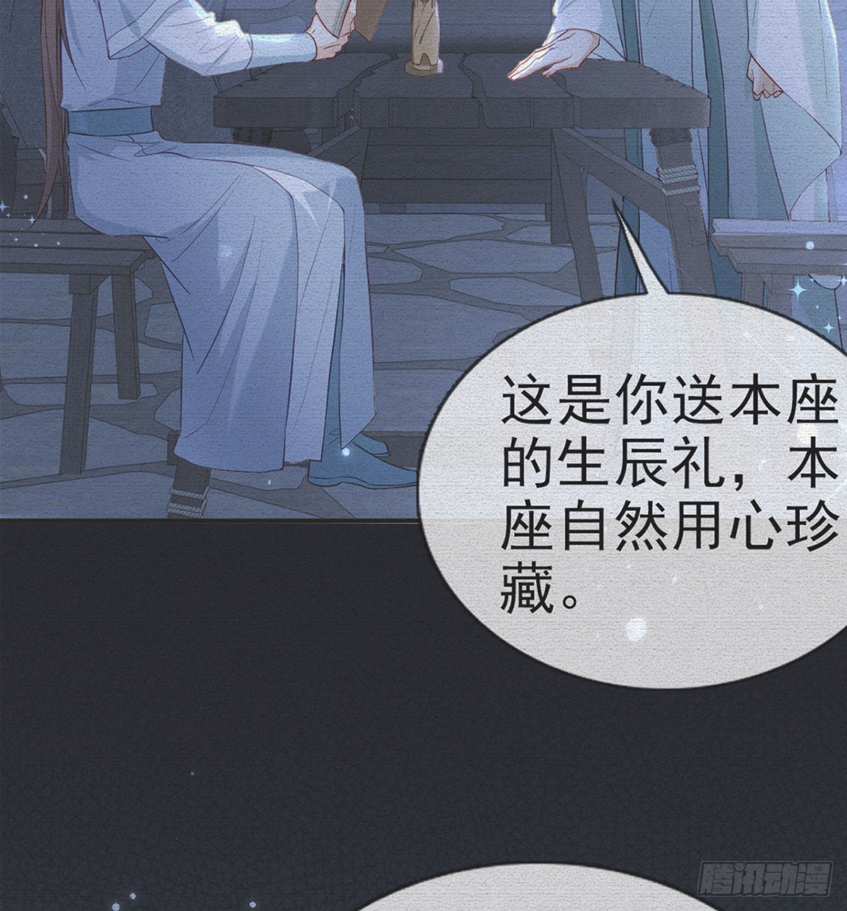 第68话 虚伪的骗子5