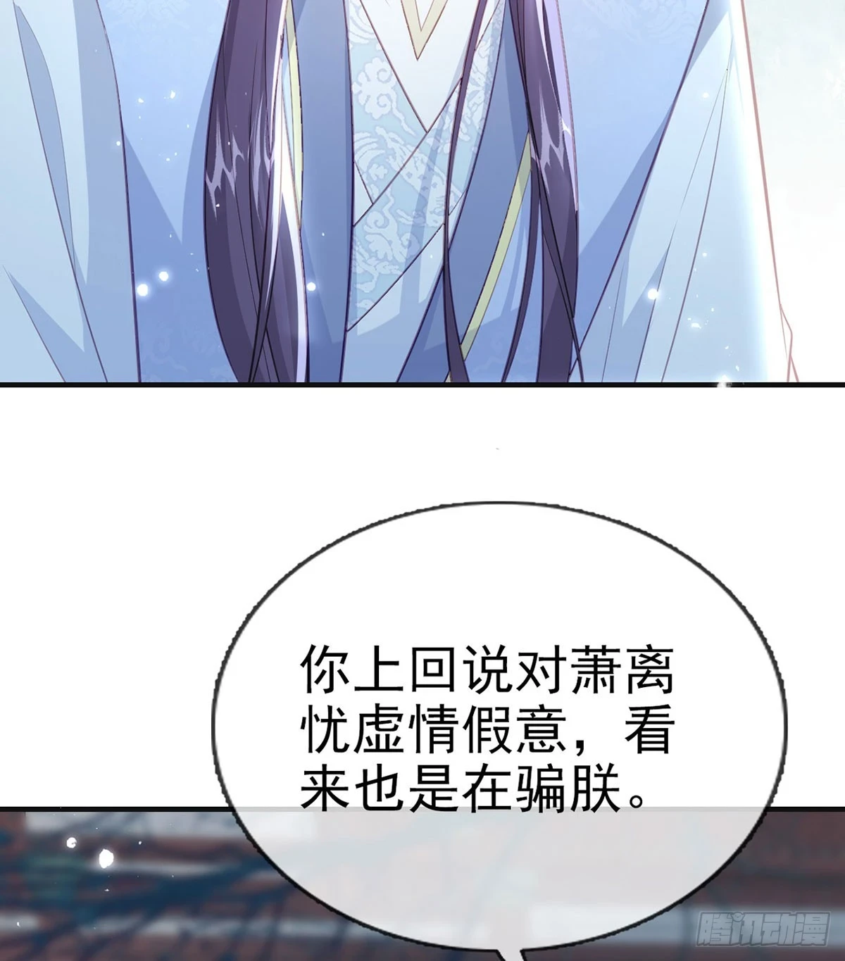 你要放弃这江山？！72