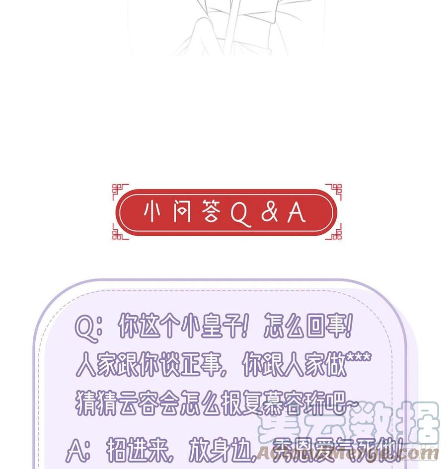 救救我75