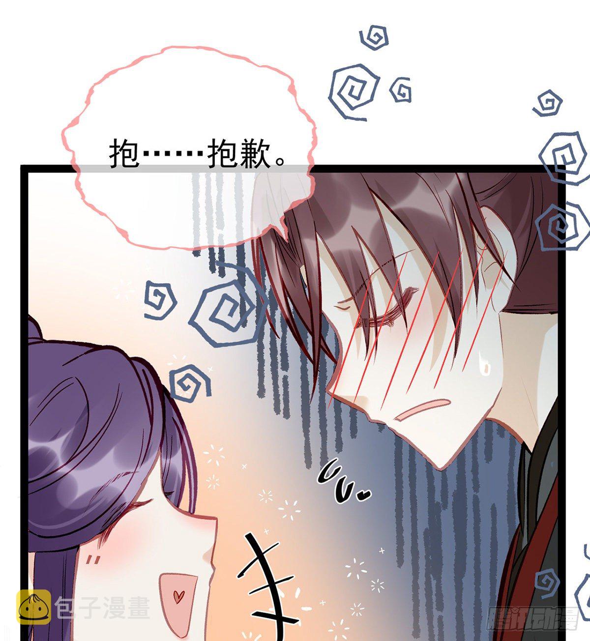 趁虚而入？！13