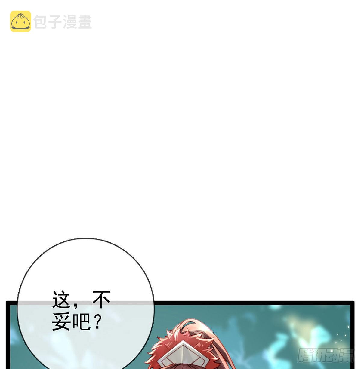 是心动啊！28