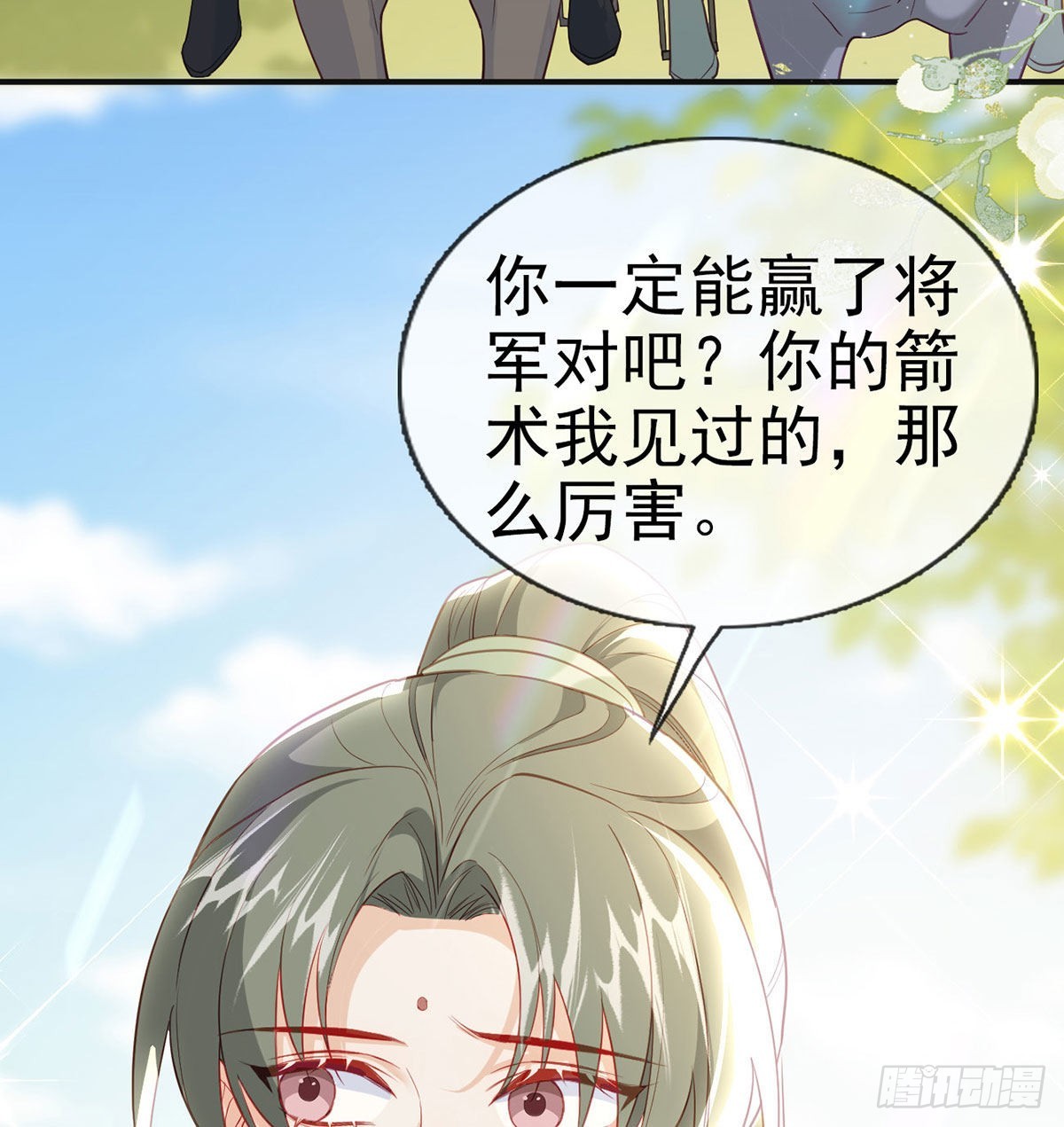 霓裳，我们会赢吧22