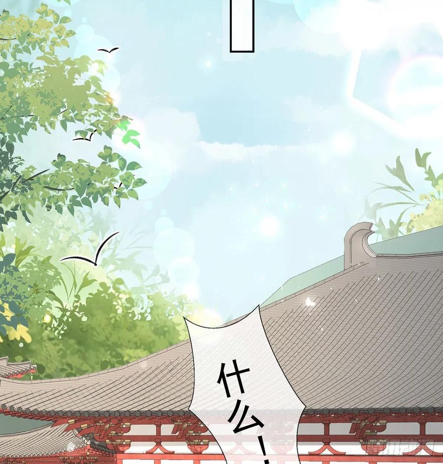 复仇开始！75