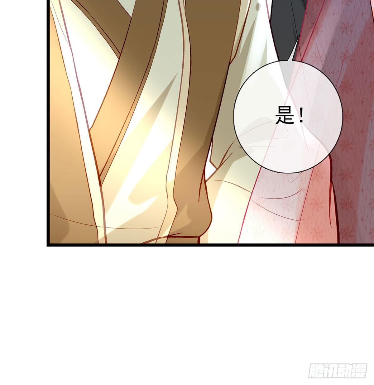 大师兄有危险！38