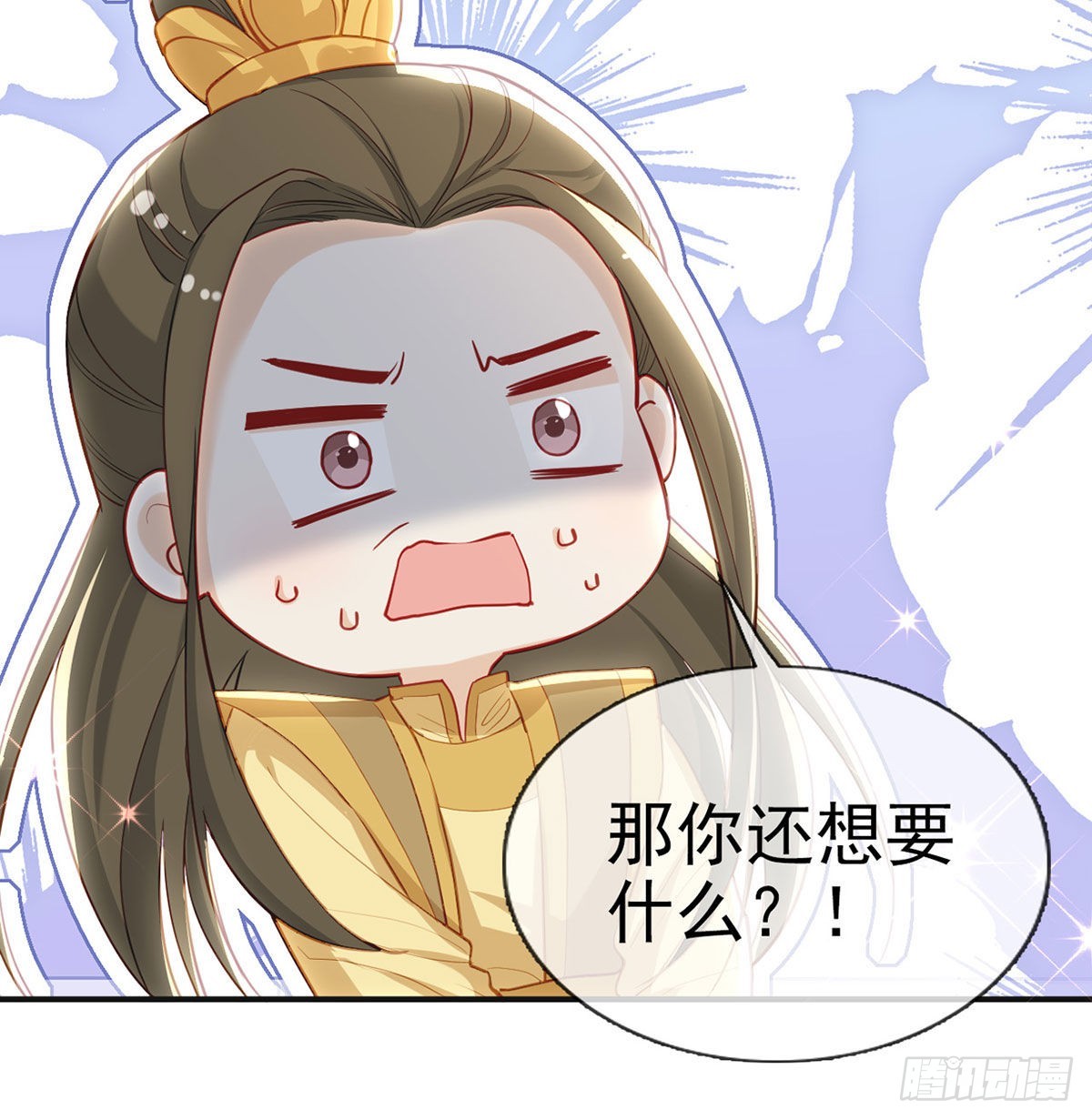 皇上驾崩了？62