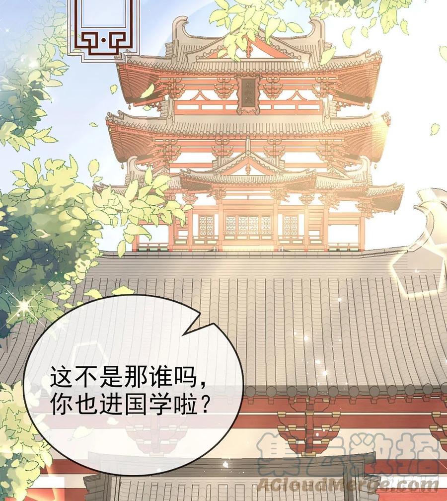 再遇情敌？18