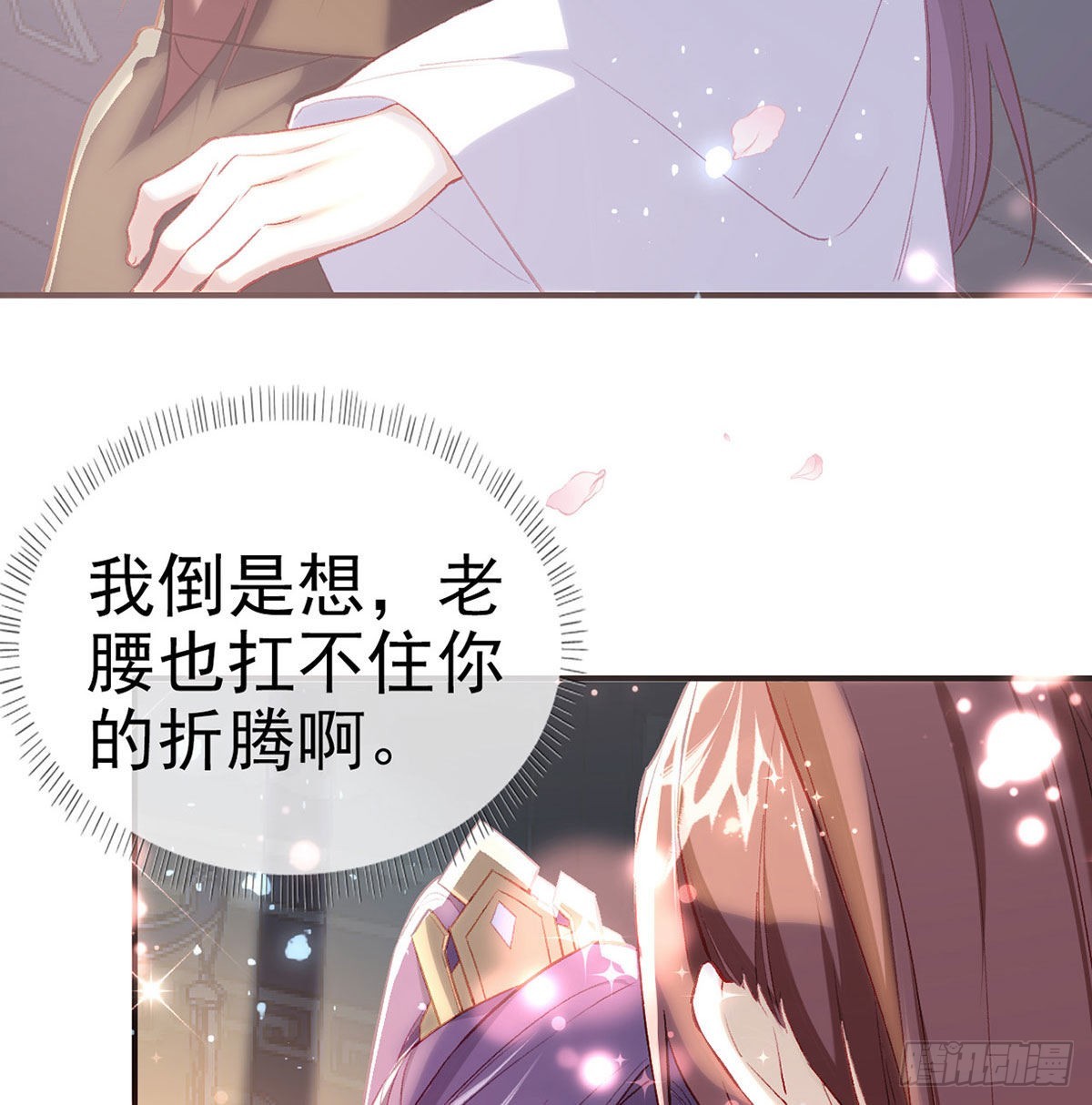 我也要抱抱~63