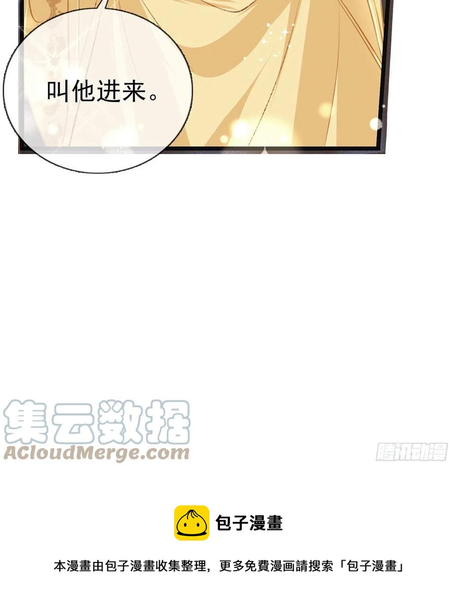 一厢情愿68