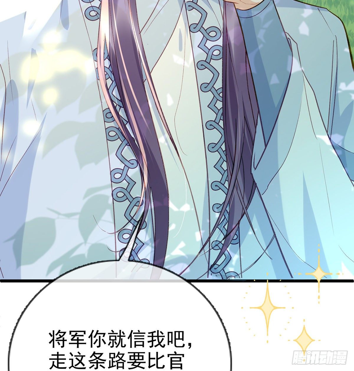 衣服穿不上呢28