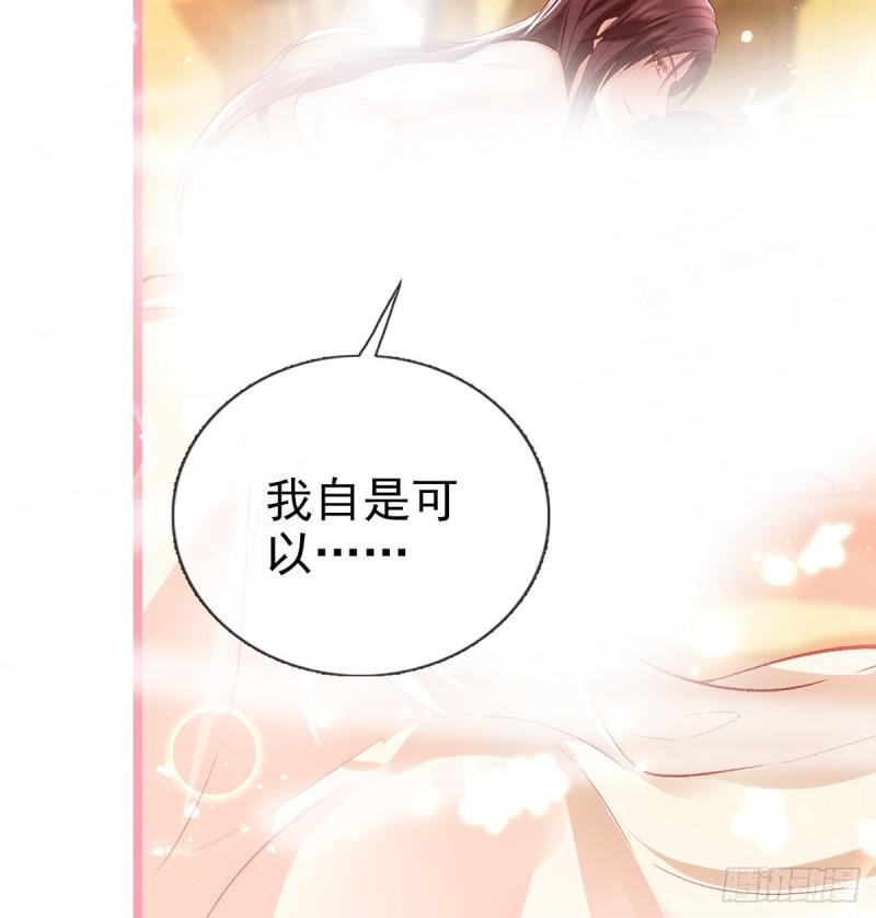 还怀疑吗？52