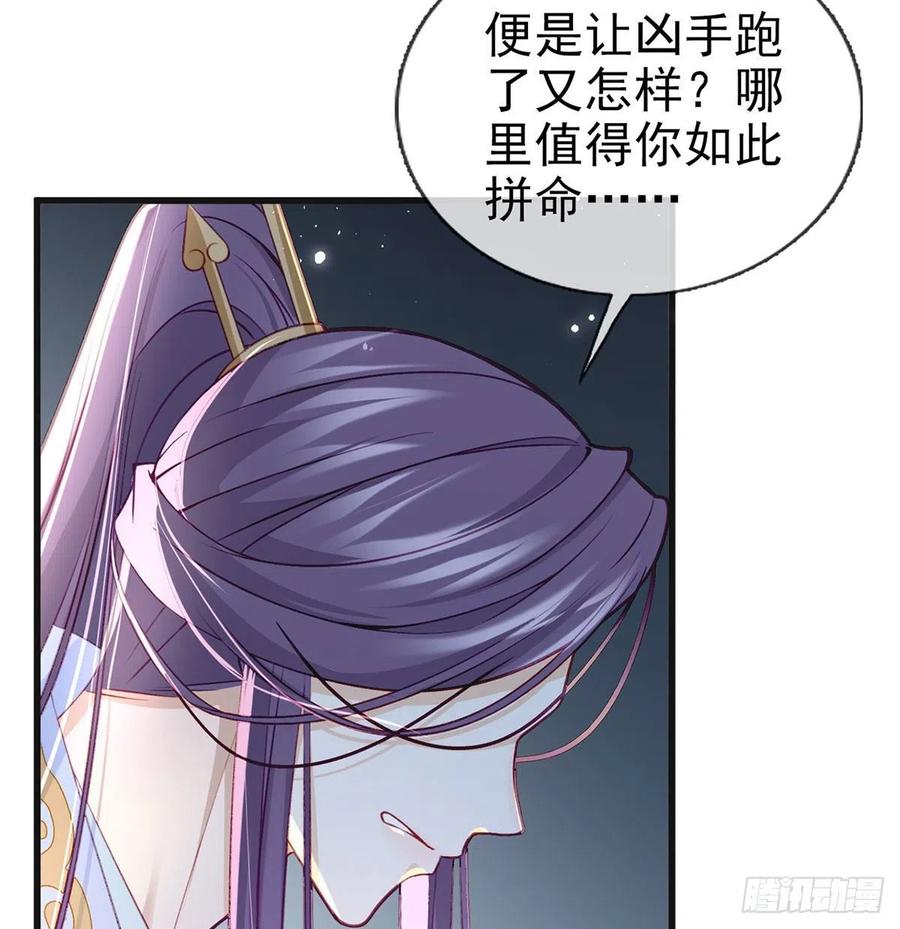 受伤65