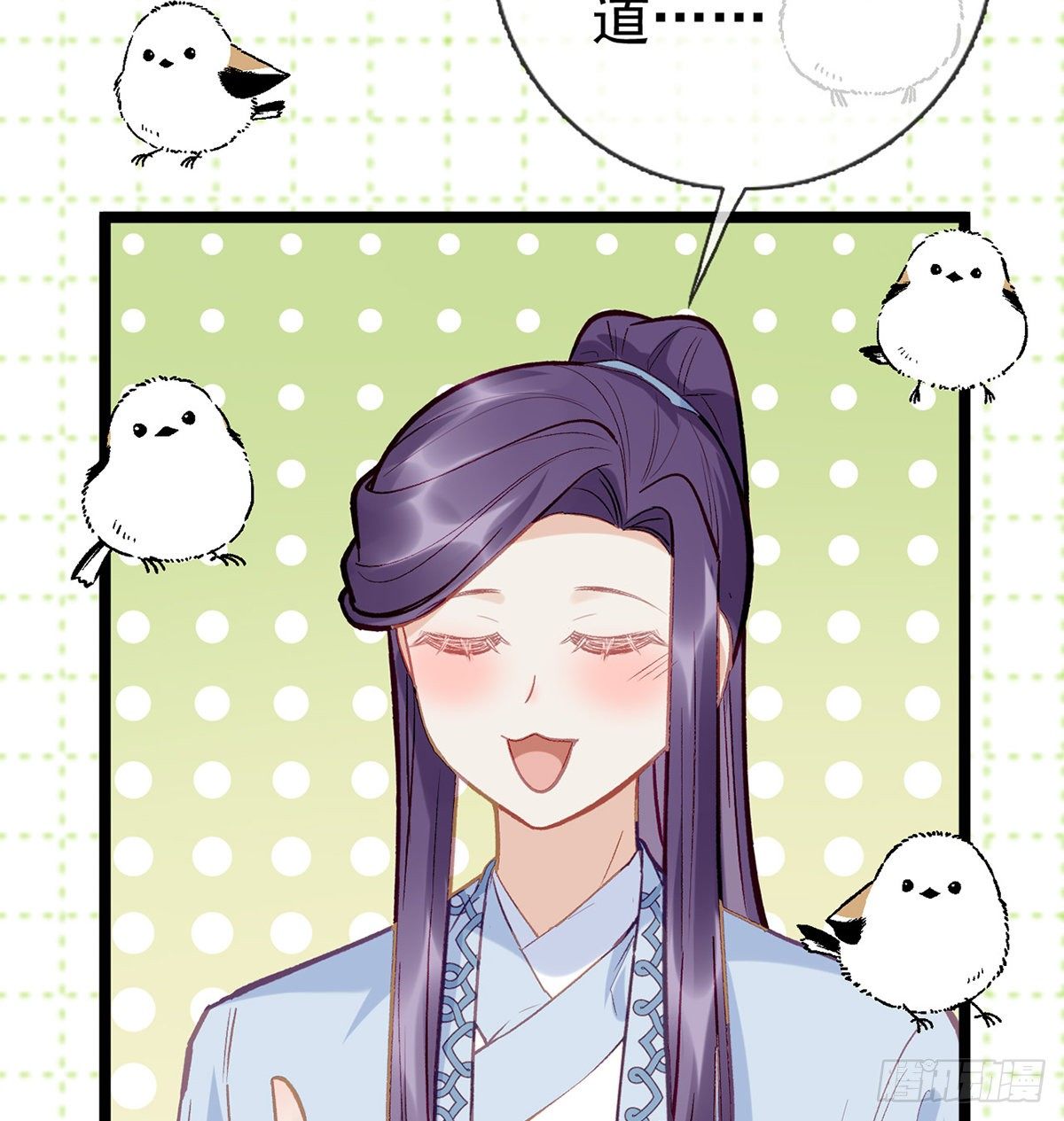 衣服穿不上呢110
