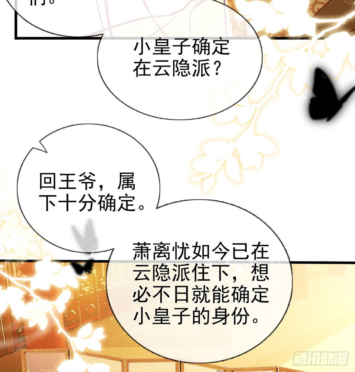 误会！63